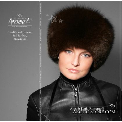 Sharik classic, brown fox