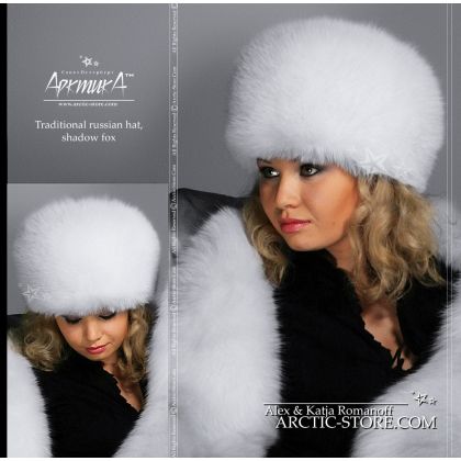 Sharik classic, White fox