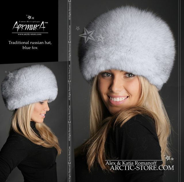 Sharik classic, Polar fox