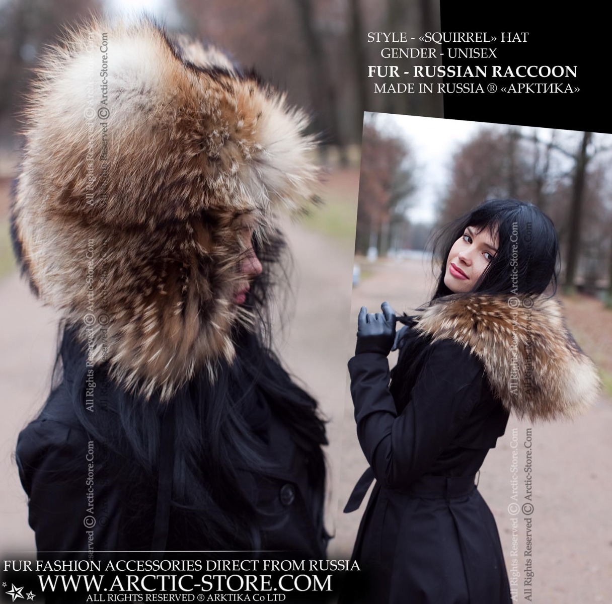 &quot;Squirrel&quot; Hat, Russian Raccoon