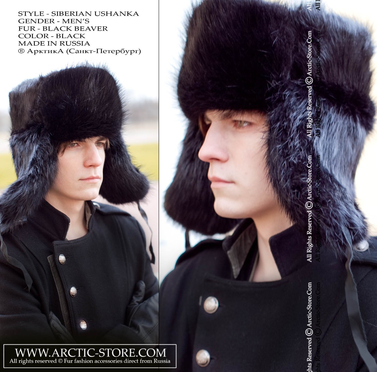 Siberian ushanka, Black beaver